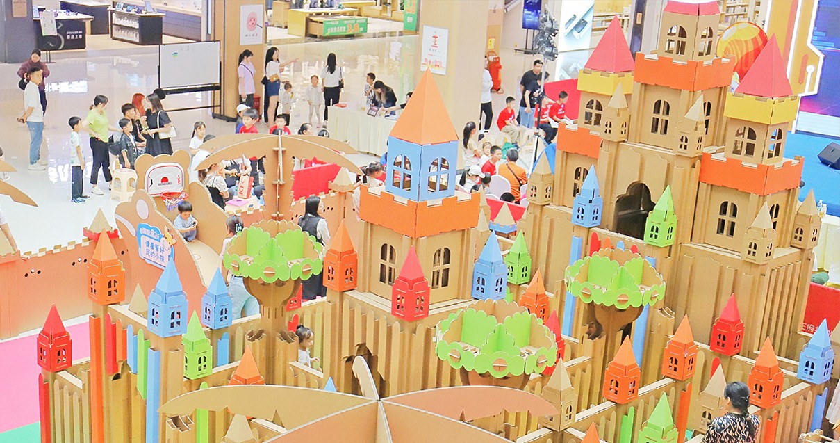 巴中南宫NG28购物中心