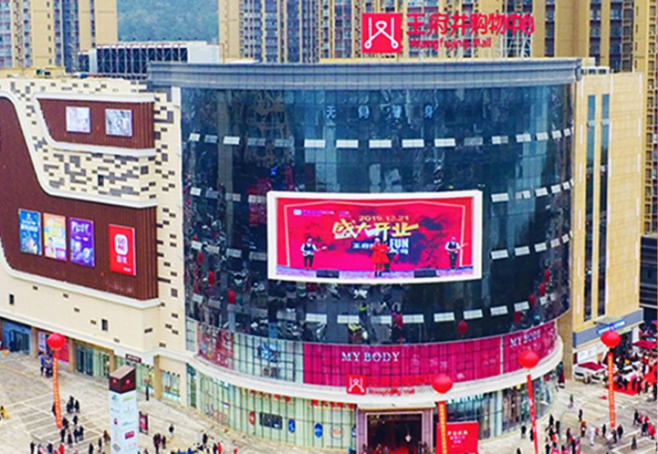 巴中南宫NG28购物中心