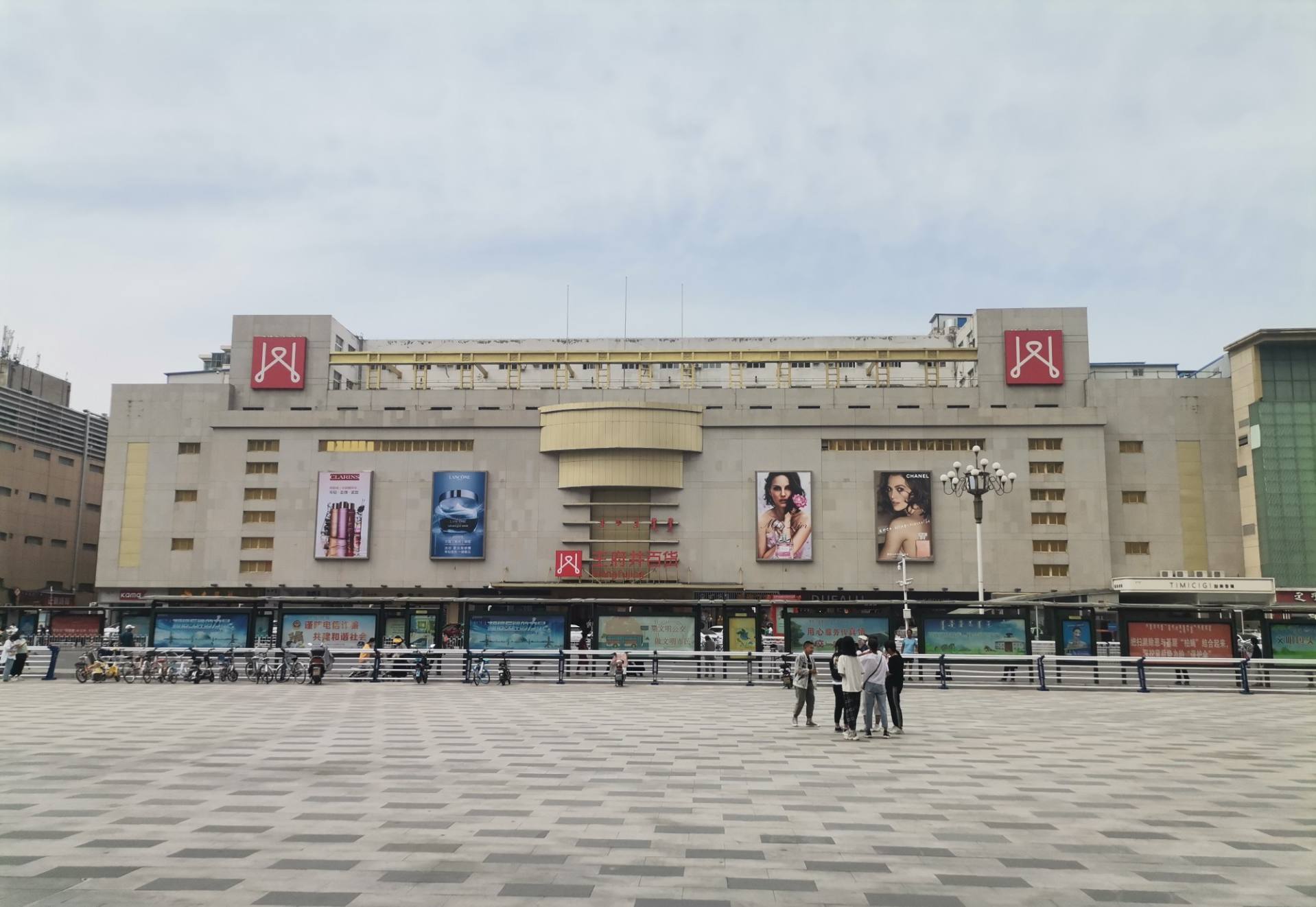 包头南宫NG28百货昆区店