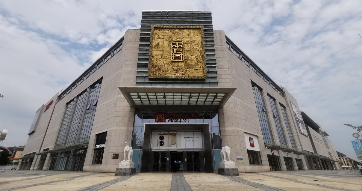 郑州南宫NG28百货（熙地港店）