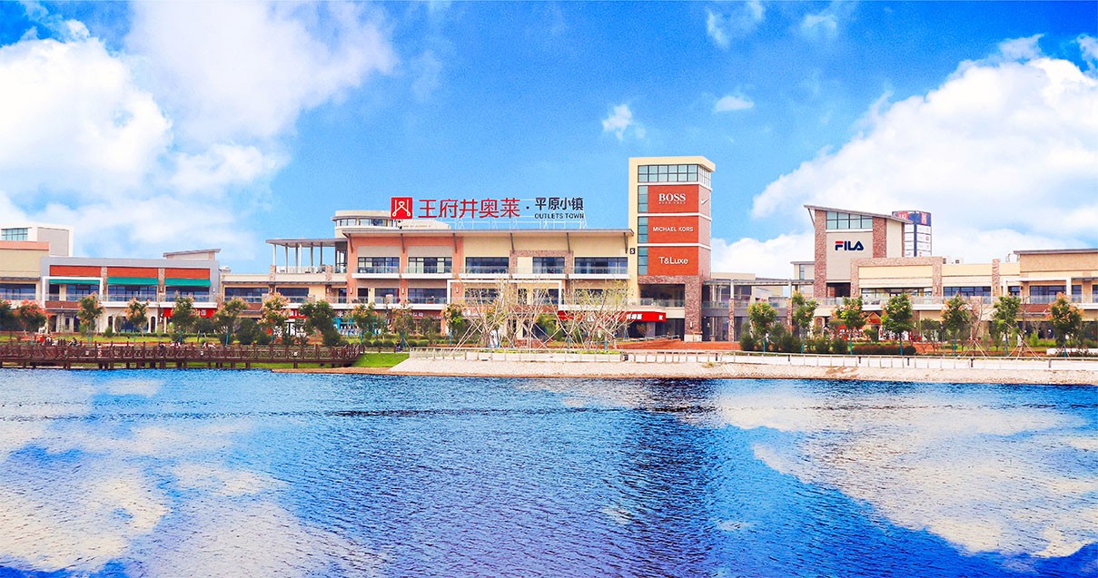 南宫NG28奥莱·平原幼镇