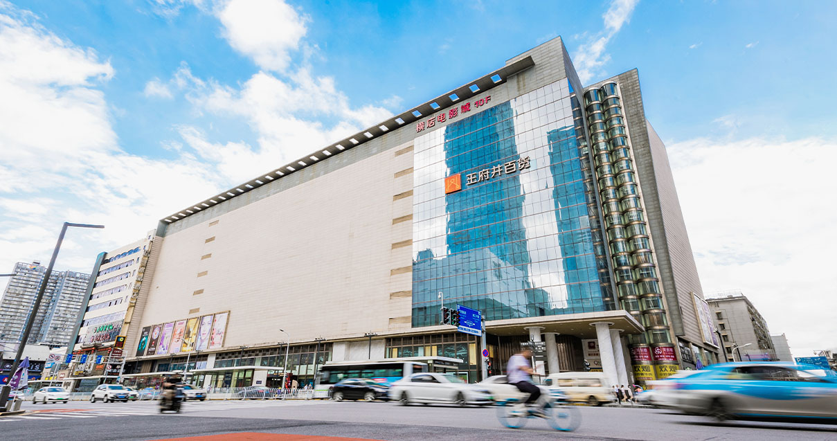 长沙南宫NG28百货