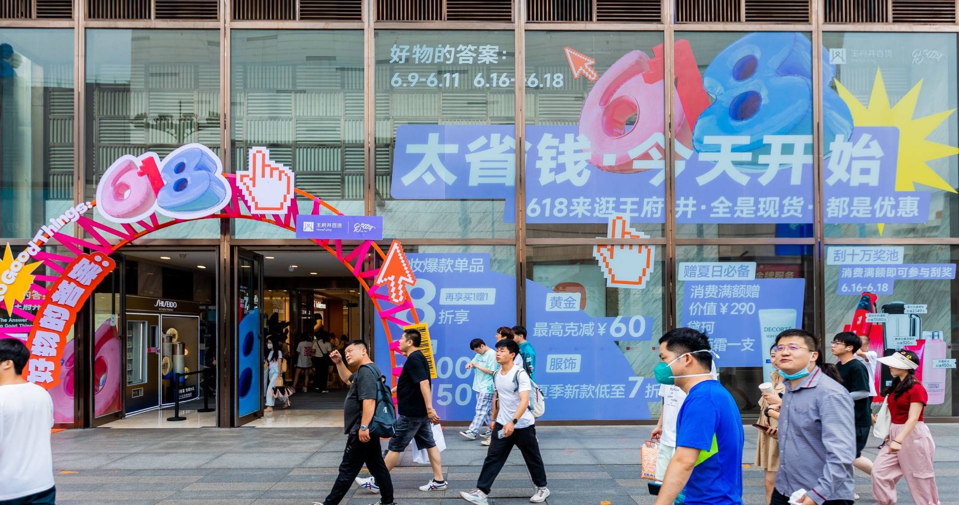 长沙南宫NG28百货