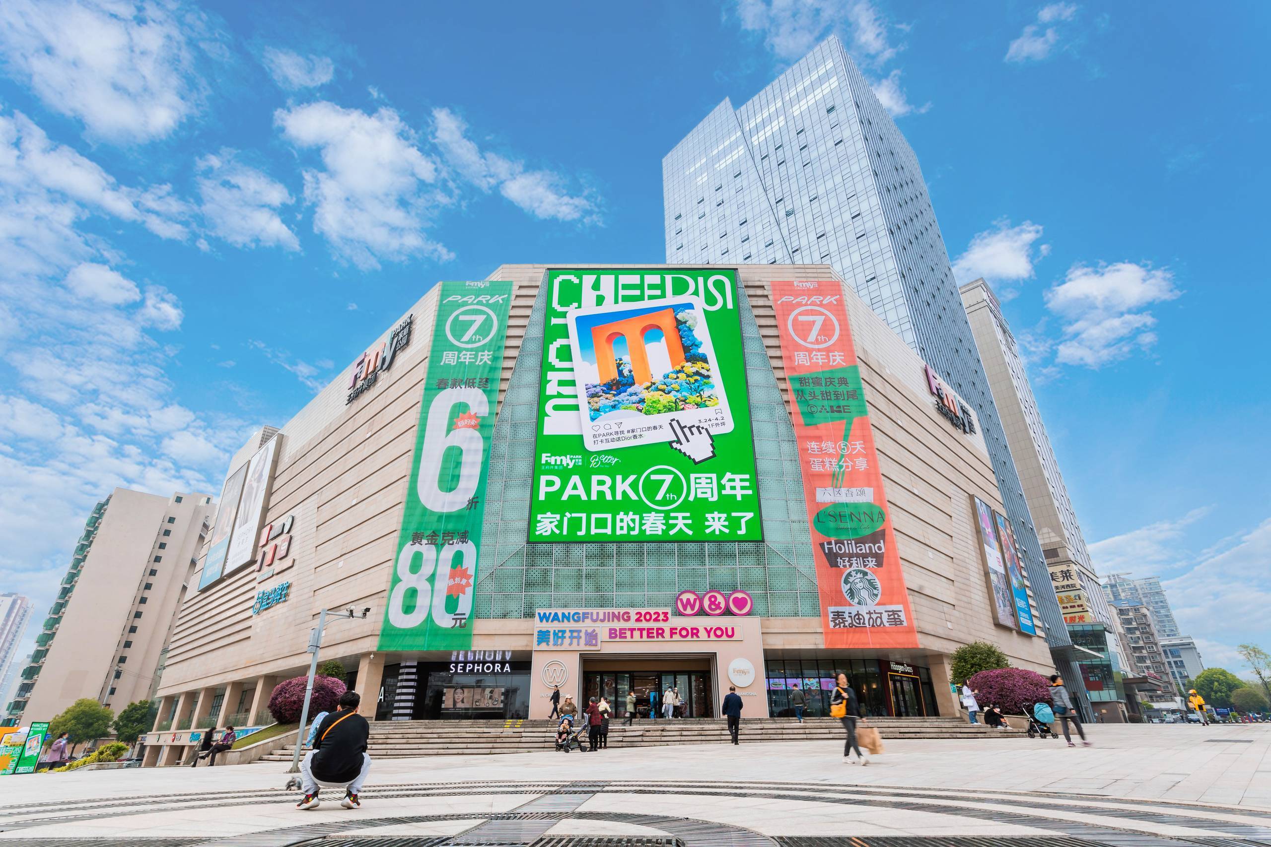 长沙南宫NG28FamilyPARK