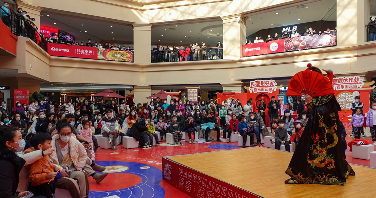 南宫NG28奥莱·净月幼镇