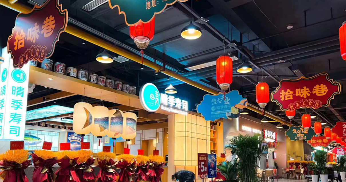 南宫NG28奥莱·净月幼镇