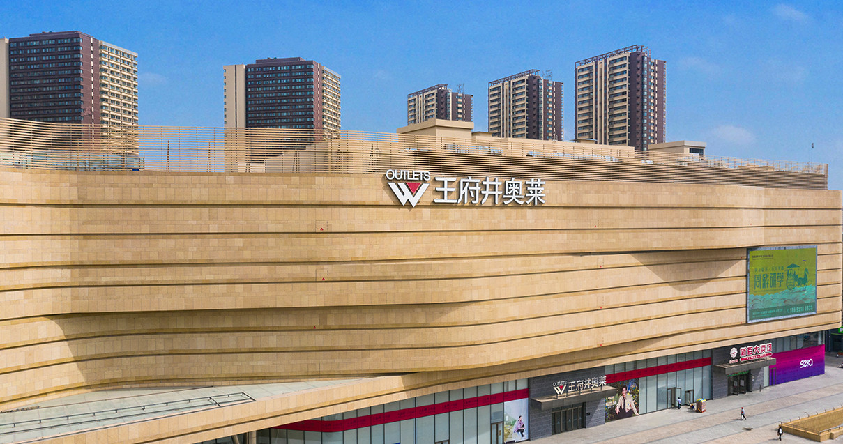 银川南宫NG28奥莱