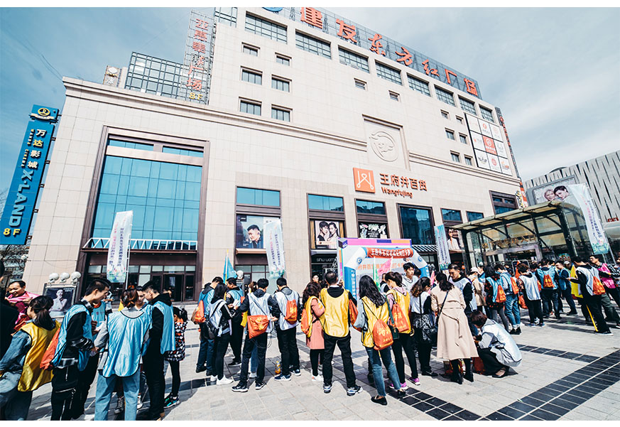 银川南宫NG28百货