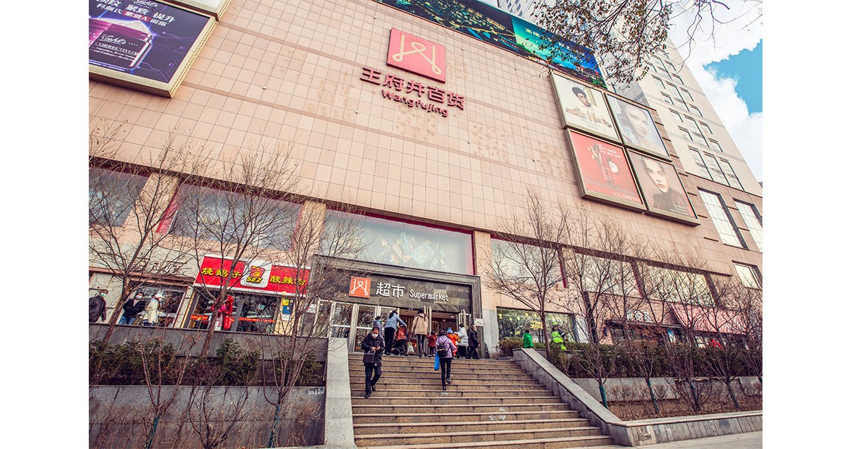 西宁南宫NG28百货西门店