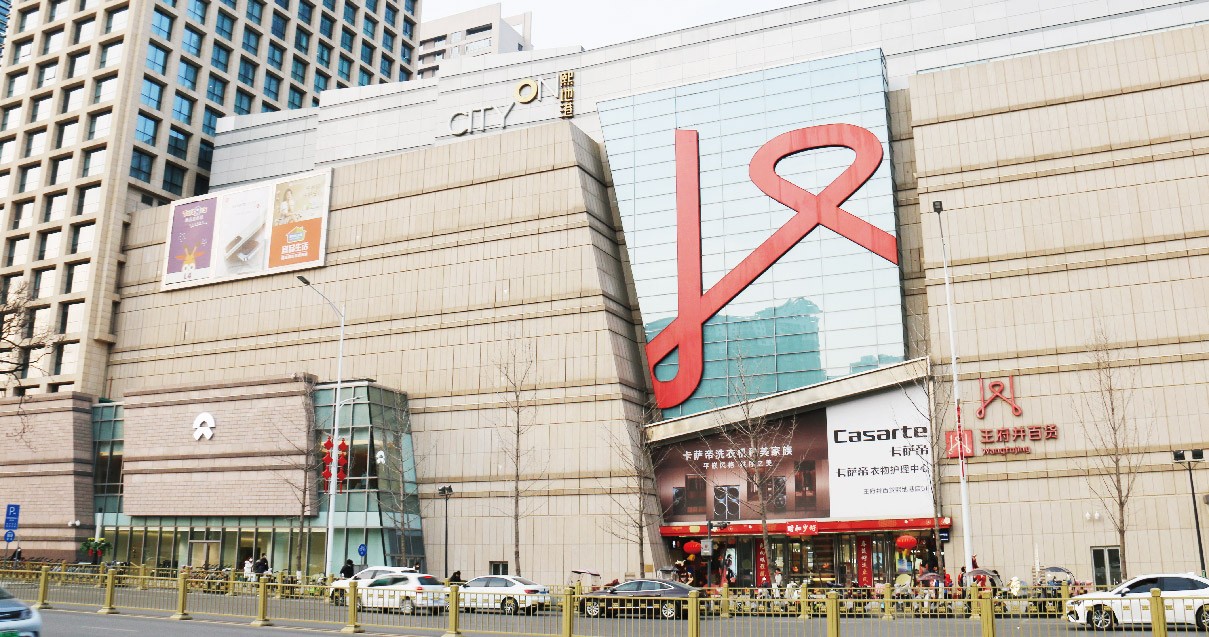 西安南宫NG28百货（熙地港店）