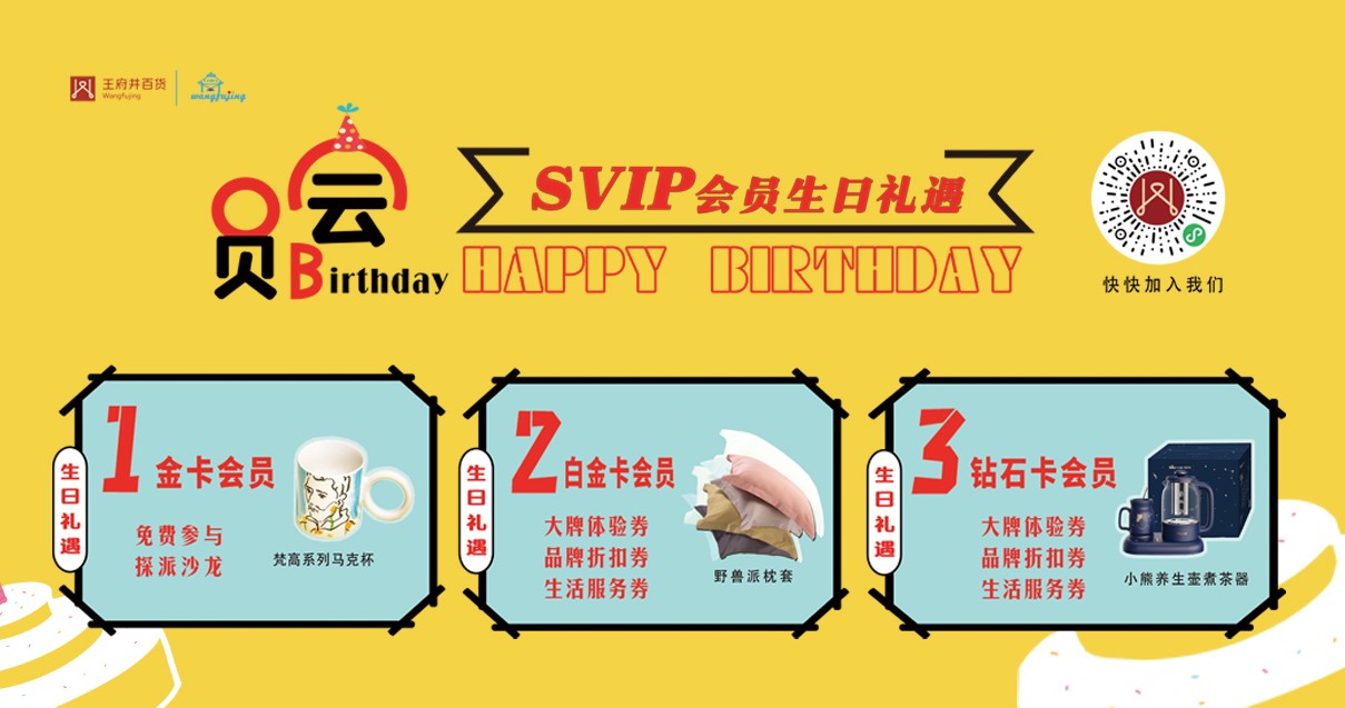 鄂尔多斯南宫NG28百货