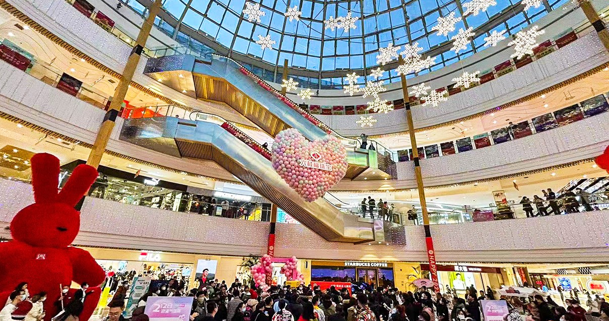 哈尔滨南宫NG28购物中心