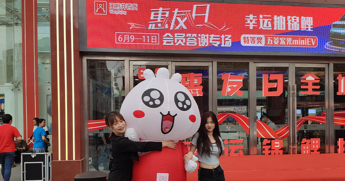 兰州南宫NG28百货