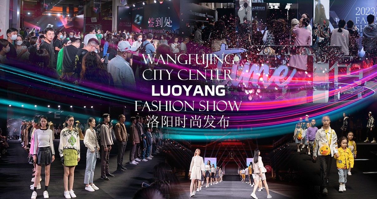 洛阳南宫NG28百货