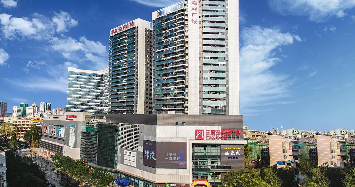 绵阳南宫NG28购物中心