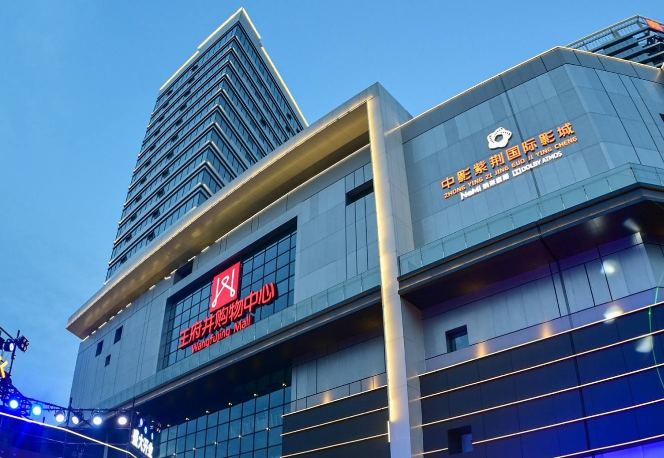 绵阳南宫NG28购物中心