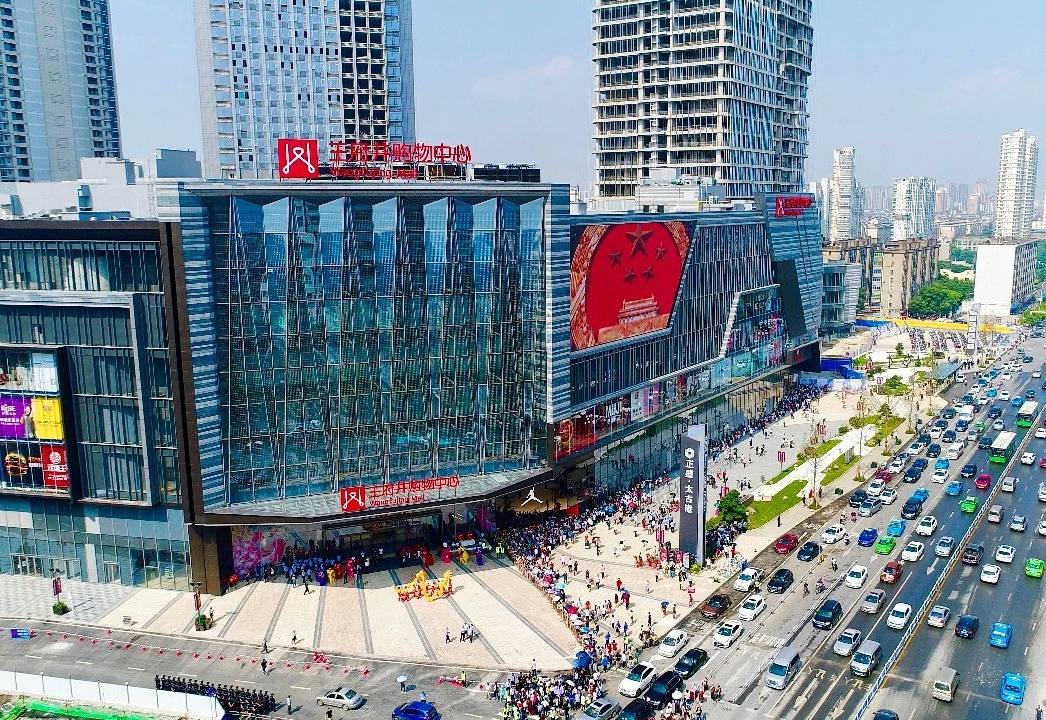 南昌南宫NG28购物中心