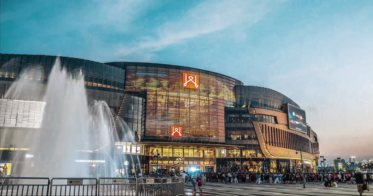 南充南宫NG28购物中心