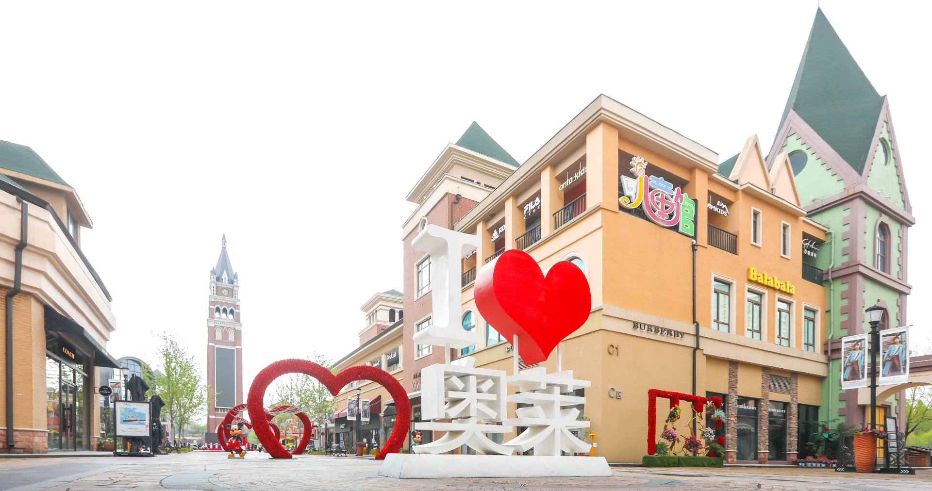 南宫NG28奥莱·棋盘山幼镇