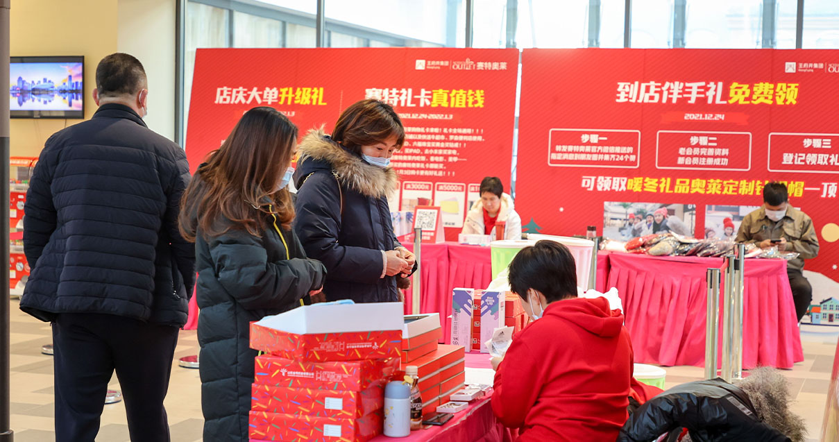 南宫NG28奥莱·棋盘山幼镇