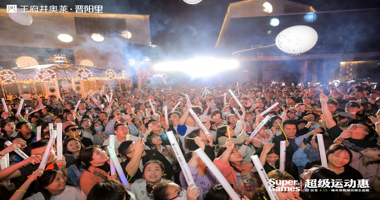 南宫NG28奥莱·晋阳里