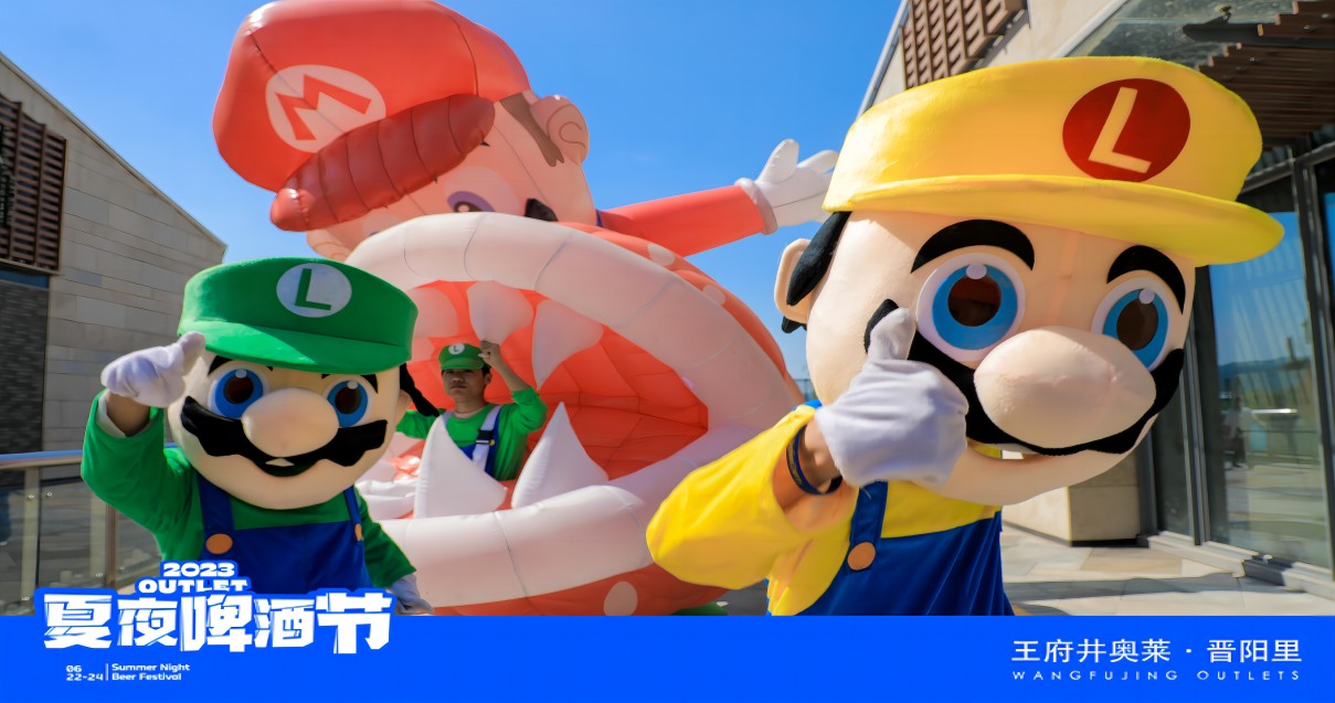 南宫NG28奥莱·晋阳里