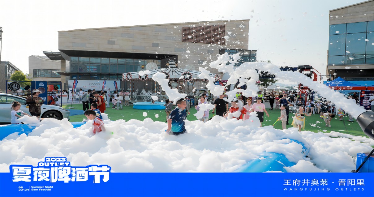 南宫NG28奥莱·晋阳里