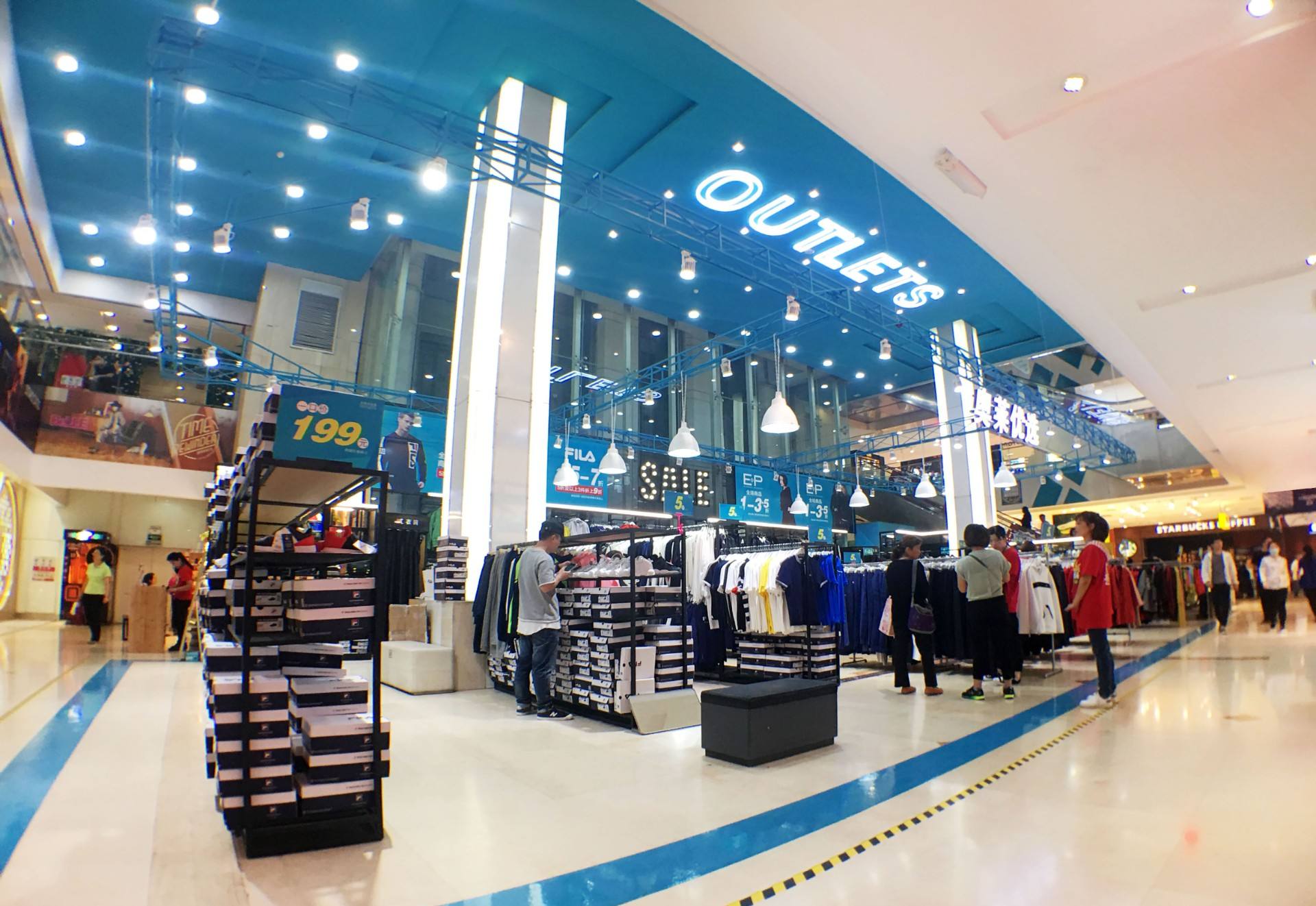 太原南宫NG28城市奥莱