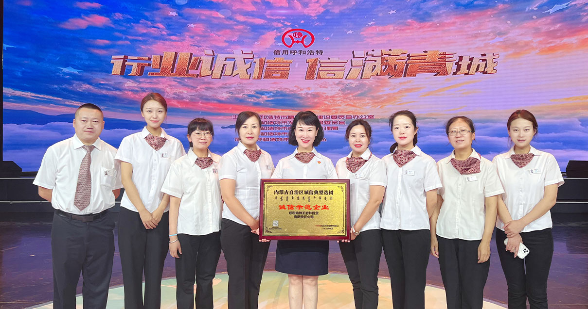 南宫NG28奥莱·中山路店