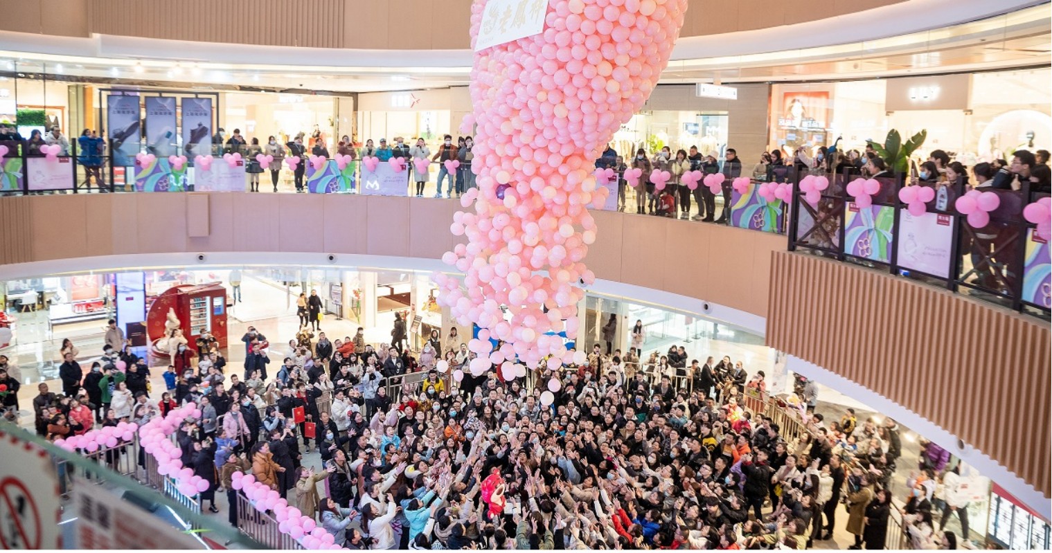 南充南宫NG28购物中心