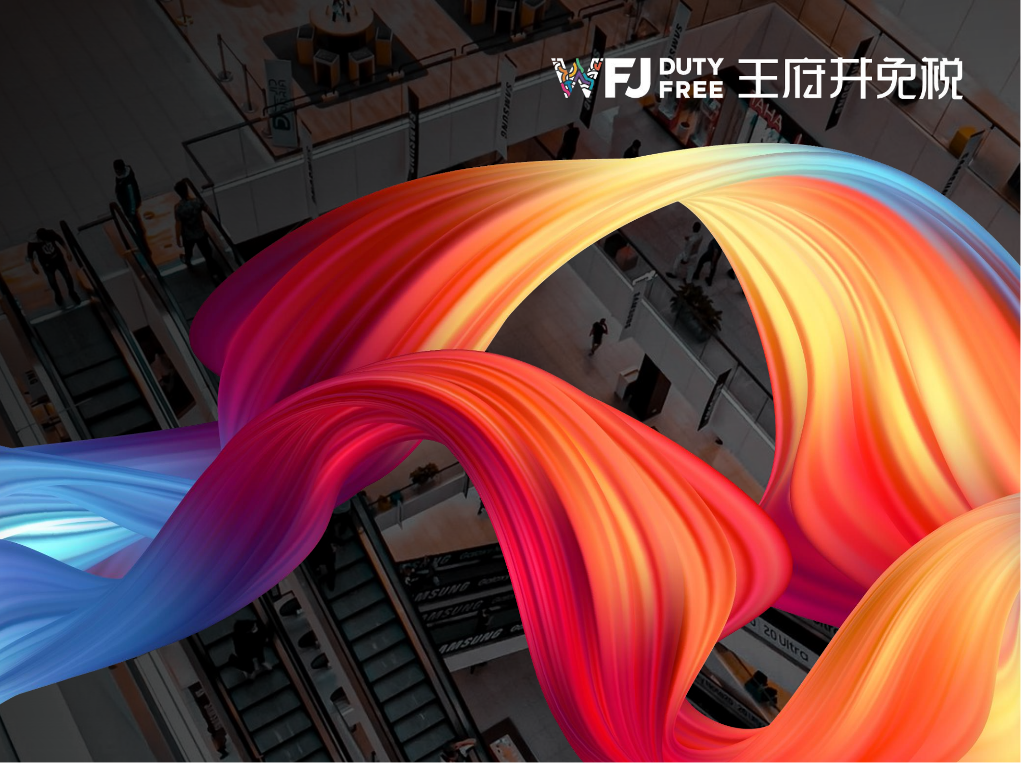 南宫NG28免税 | 宣传视频