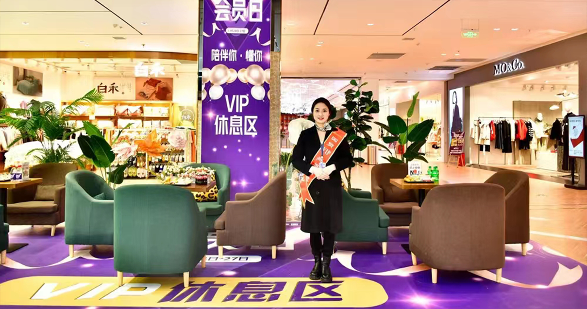 贵州安顺南宫NG28国贸购物中心