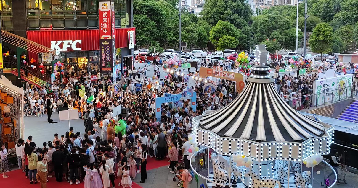 贵州安顺南宫NG28国贸购物中心