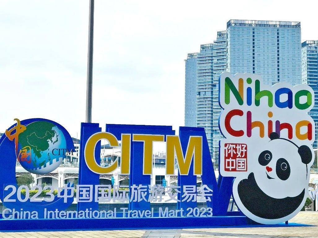 北京有礼南宫NG28梦工厂参展“旅交会”