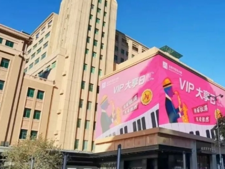 百货大楼“大享日”&包头南宫NG28“夜宴?SHOW”