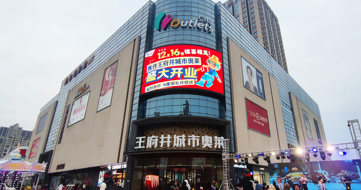 焦作南宫NG28百货