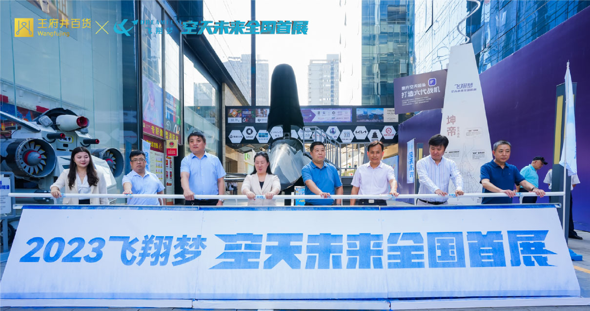 西安南宫NG28百货永宁门店