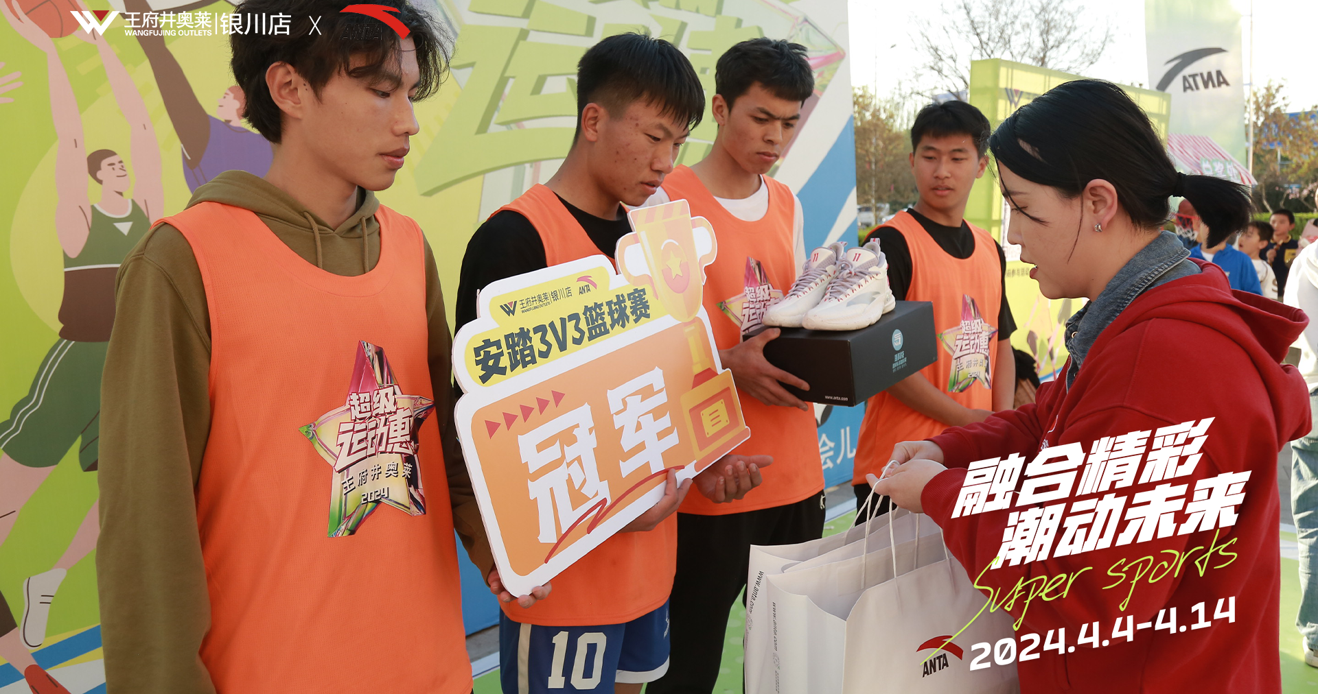 银川南宫NG28奥莱