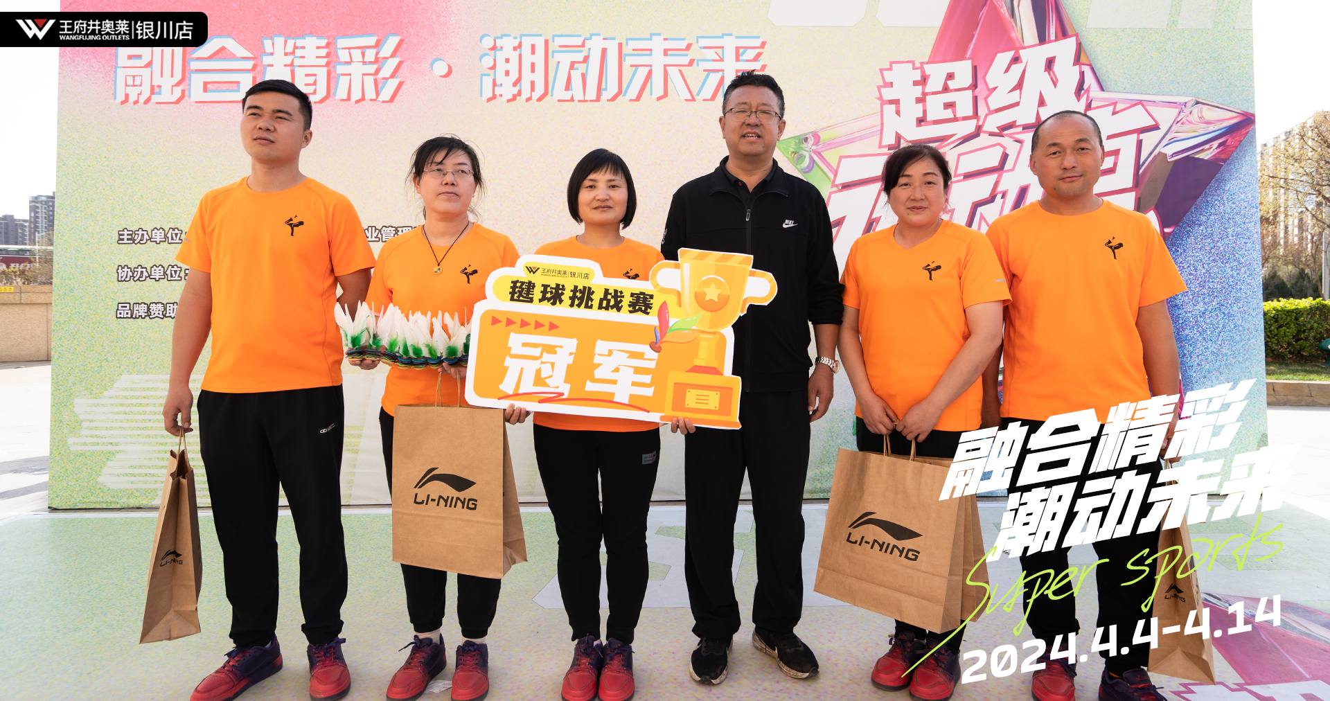 银川南宫NG28奥莱