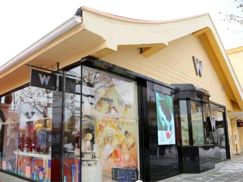 南宫NG28免税数字零售公司科技项目入选市国资委“创新成就汇编”