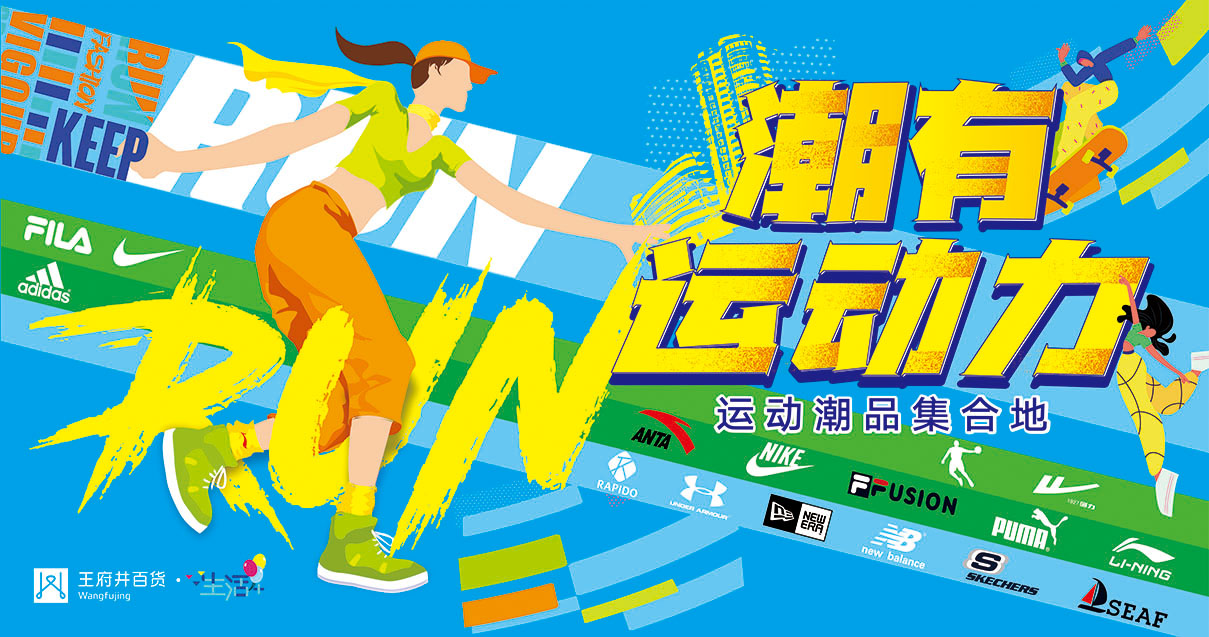 包头南宫NG28百货青山店