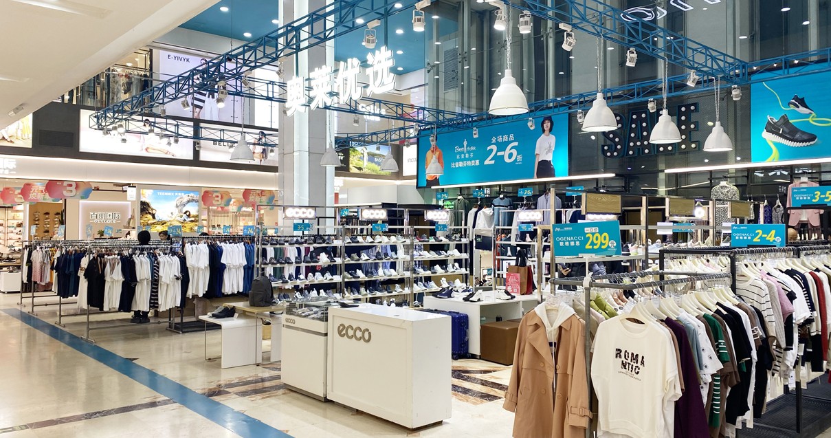 太原南宫NG28城市奥莱