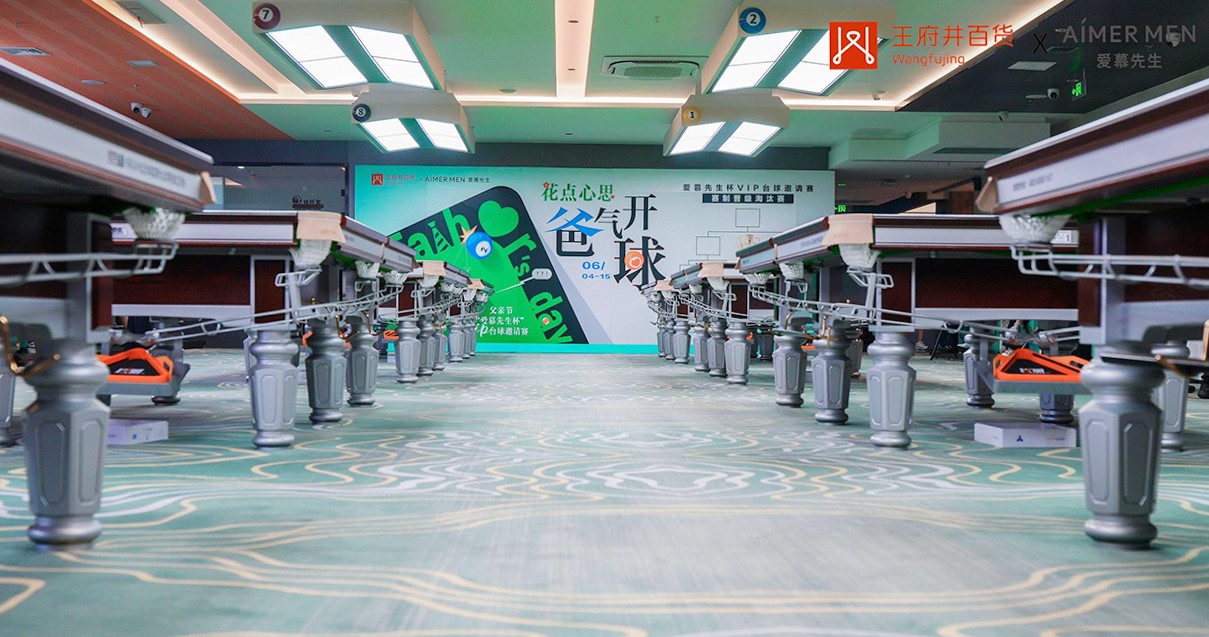 太原南宫NG28百货