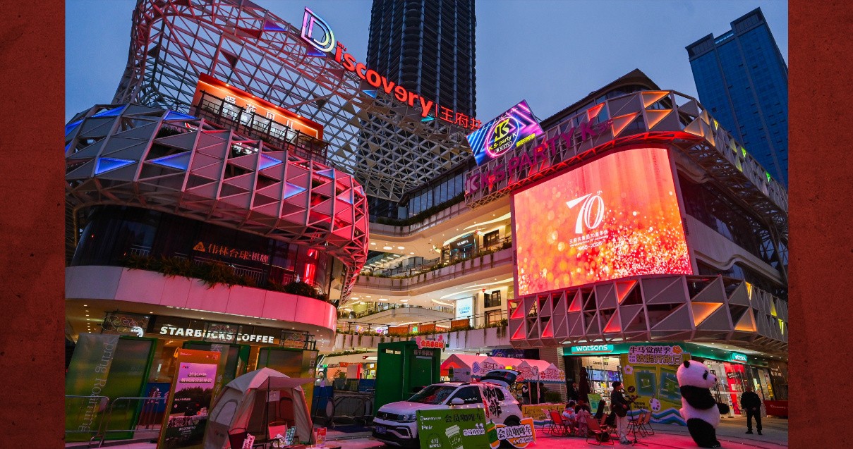 成都南宫NG28Discovery