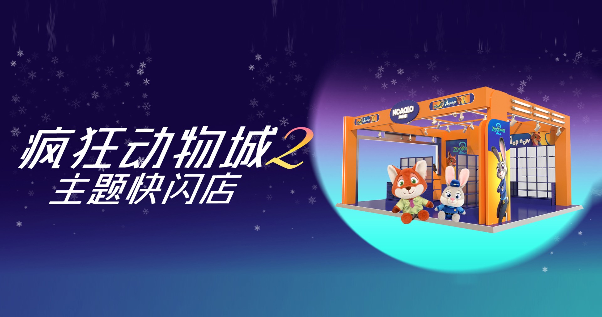 太原南宫NG28百货