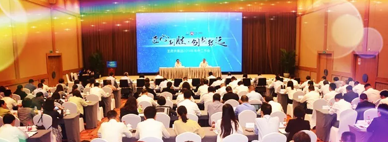 首页- 南宫NG28集团娱乐官方网站