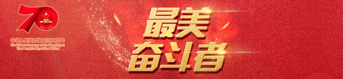 首页- 南宫NG28集团娱乐官方网站