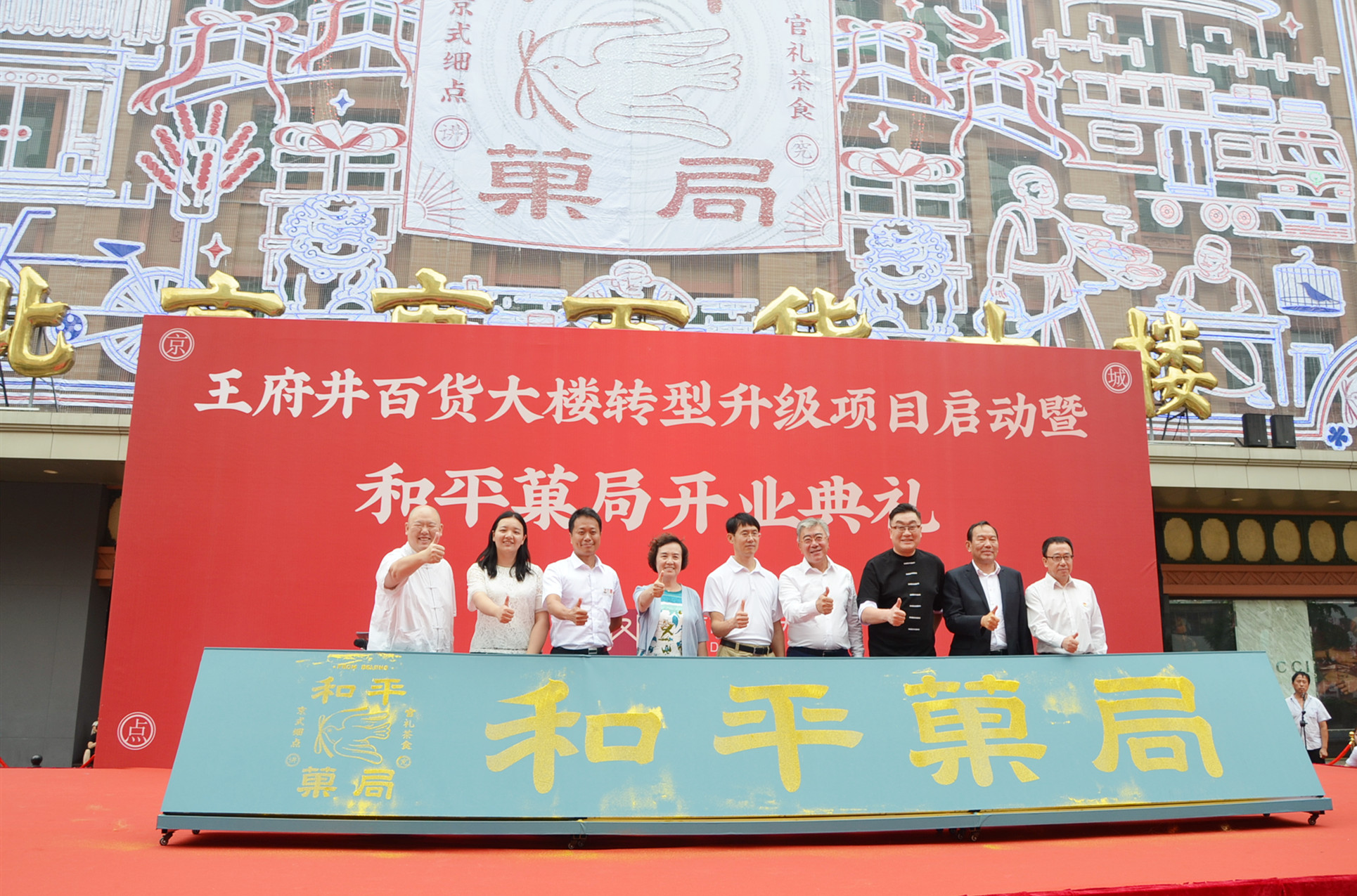 首页- 南宫NG28集团娱乐官方网站