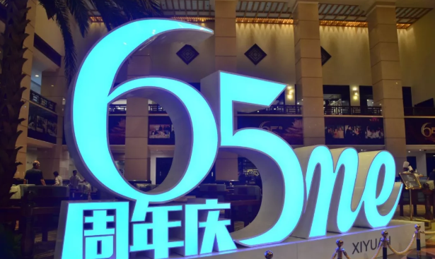 首页- 南宫NG28集团娱乐官方网站