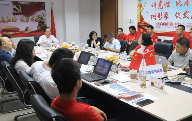 首页- 南宫NG28集团娱乐官方网站